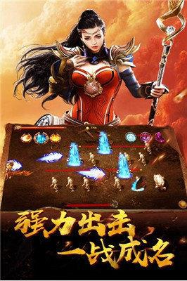 传世元神合击手游v1.80