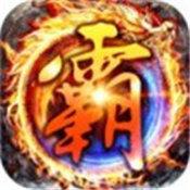 苍月传说合击v1.76