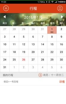 讲师宝