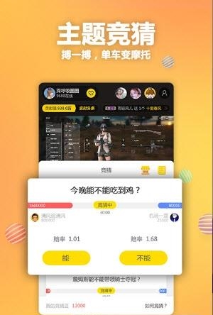 氧秀直播