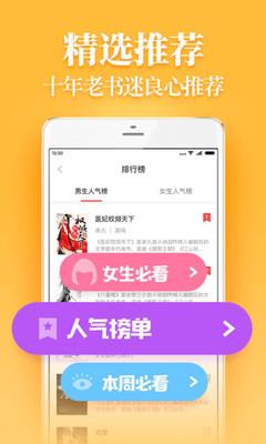 疯读小说免费版截图