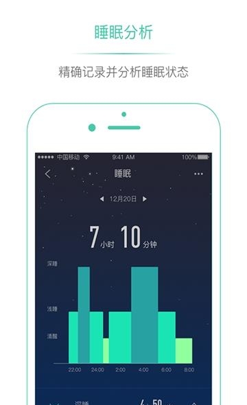 埃微助手Beta