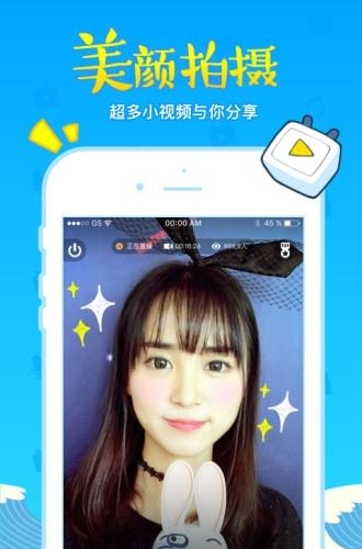 blink (原直播姬)
