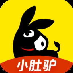 小肚驴最新版