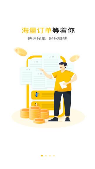 小肚驴最新版