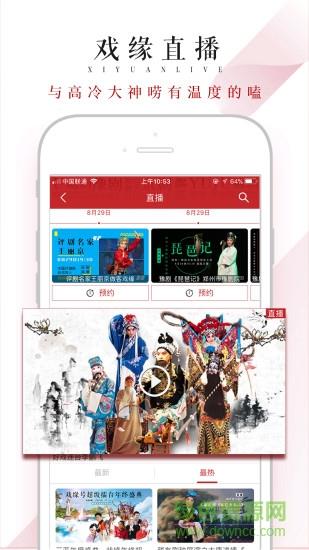 戏缘最新版