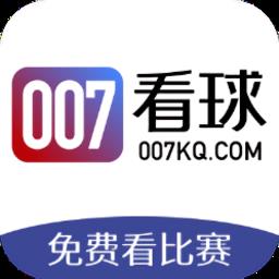 007看球