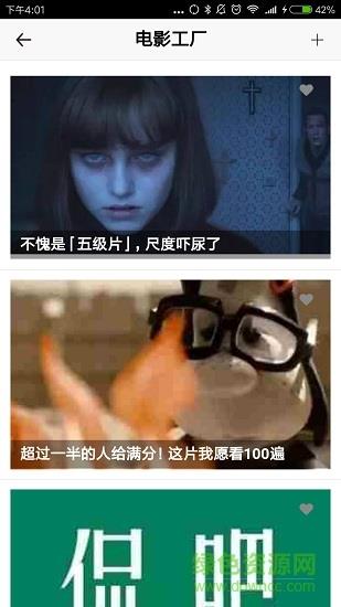 荐影