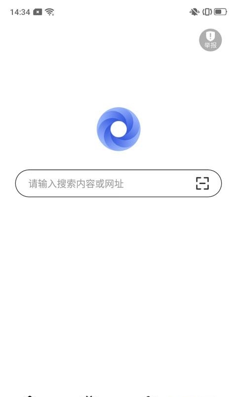 极致浏览器手机版截图