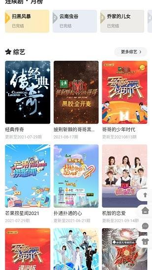 核桃影院max官方版