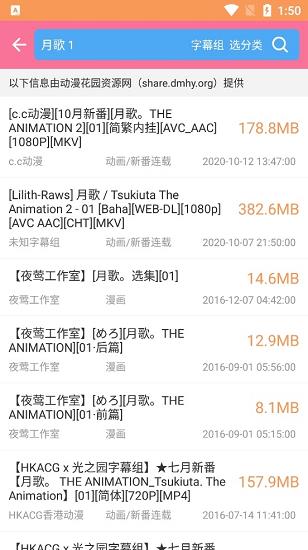 私人影视资源库官方版
