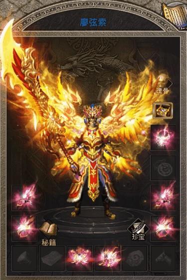 可玛传奇迷失大陆