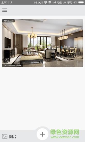 盯逗智能icookycam
