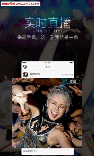欢聚时代me直播