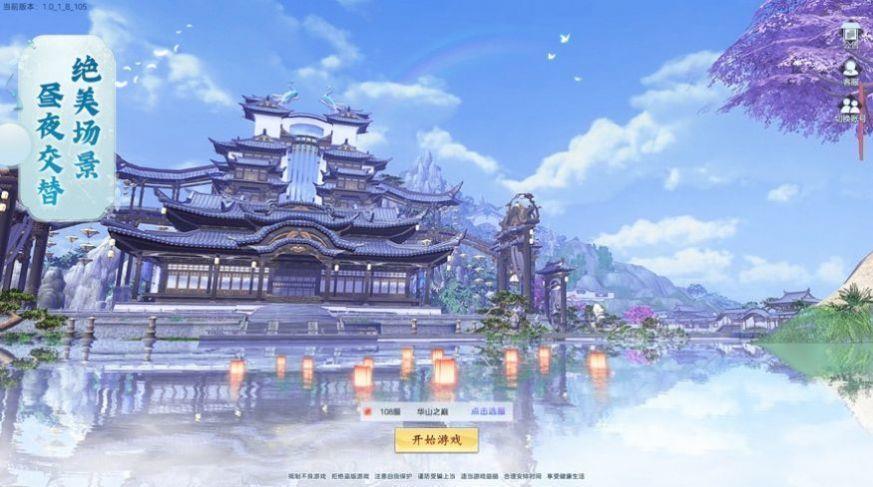 雪中寒刀行最新版