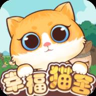 幸福猫舍红包版