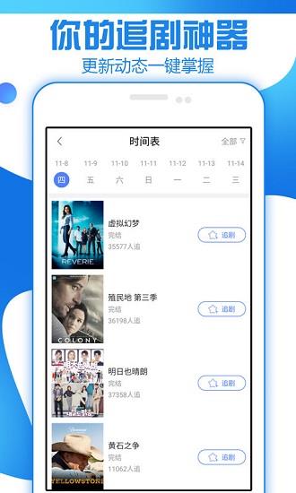 甜瓜看剧在线版