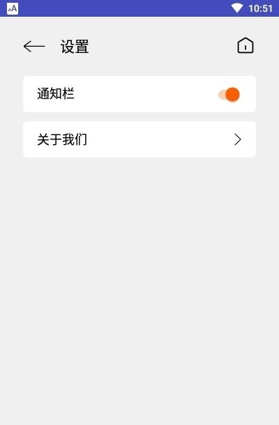 大字体放大截图