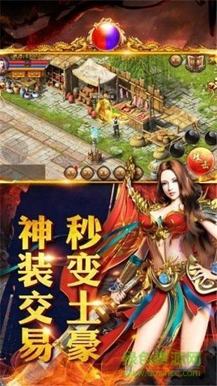 梦玩平台金牛传奇手游