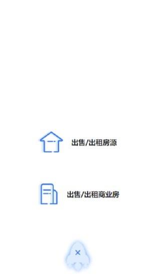 同诚房产经纪人
