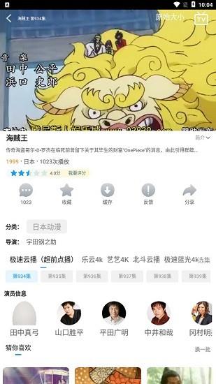 大众影院网