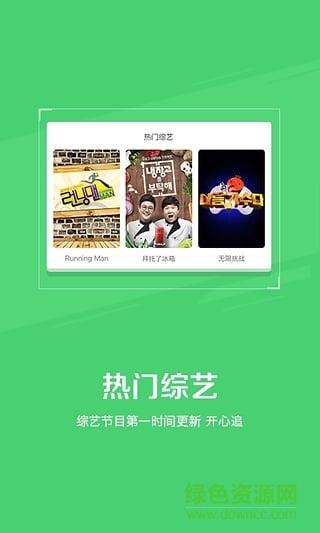 韩剧tv全粉色版本