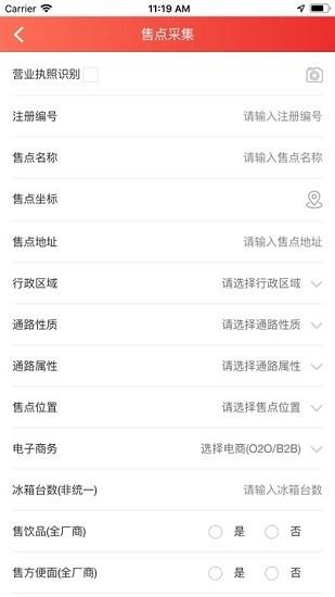 统一e访通