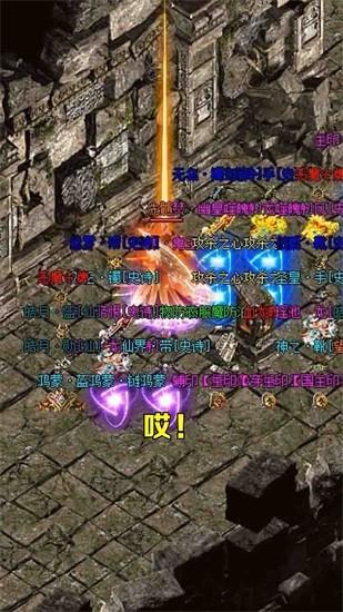 原始沉默传奇手游
