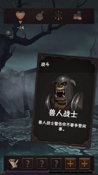 魔王魂