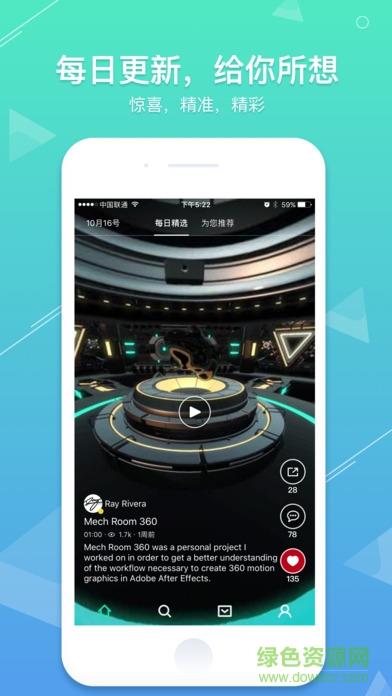 veer vr