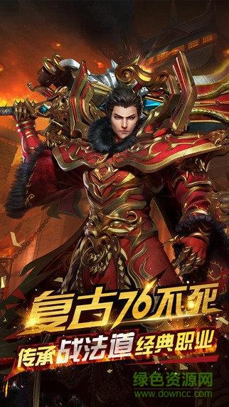 战法大陆手游任达华