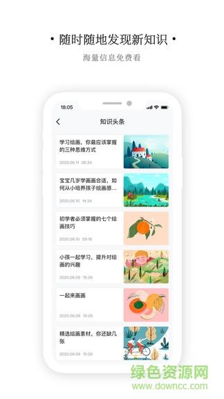 艺同学