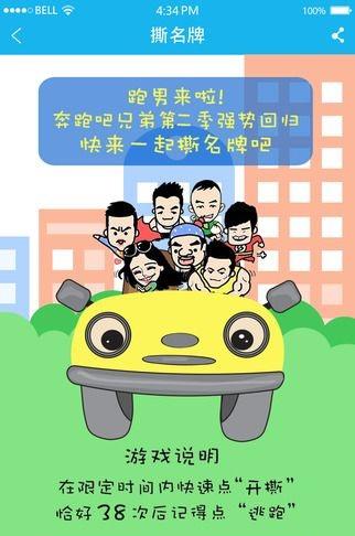 蓝莓视频客户端