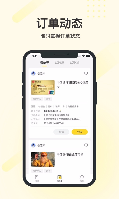 我是卡神