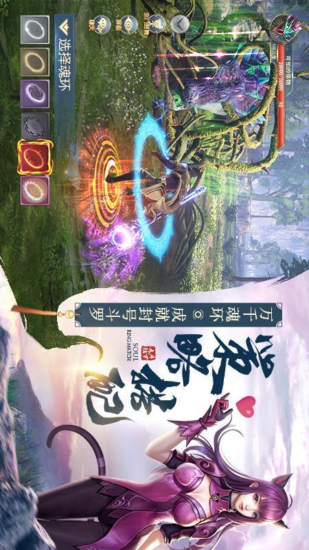 斗罗大陆