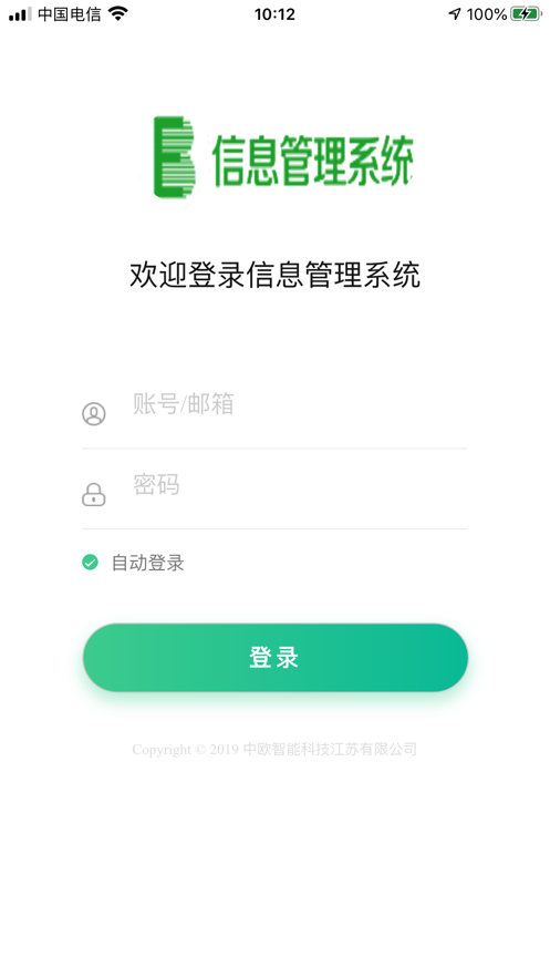 光大绿色环保