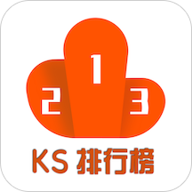 KS排行榜