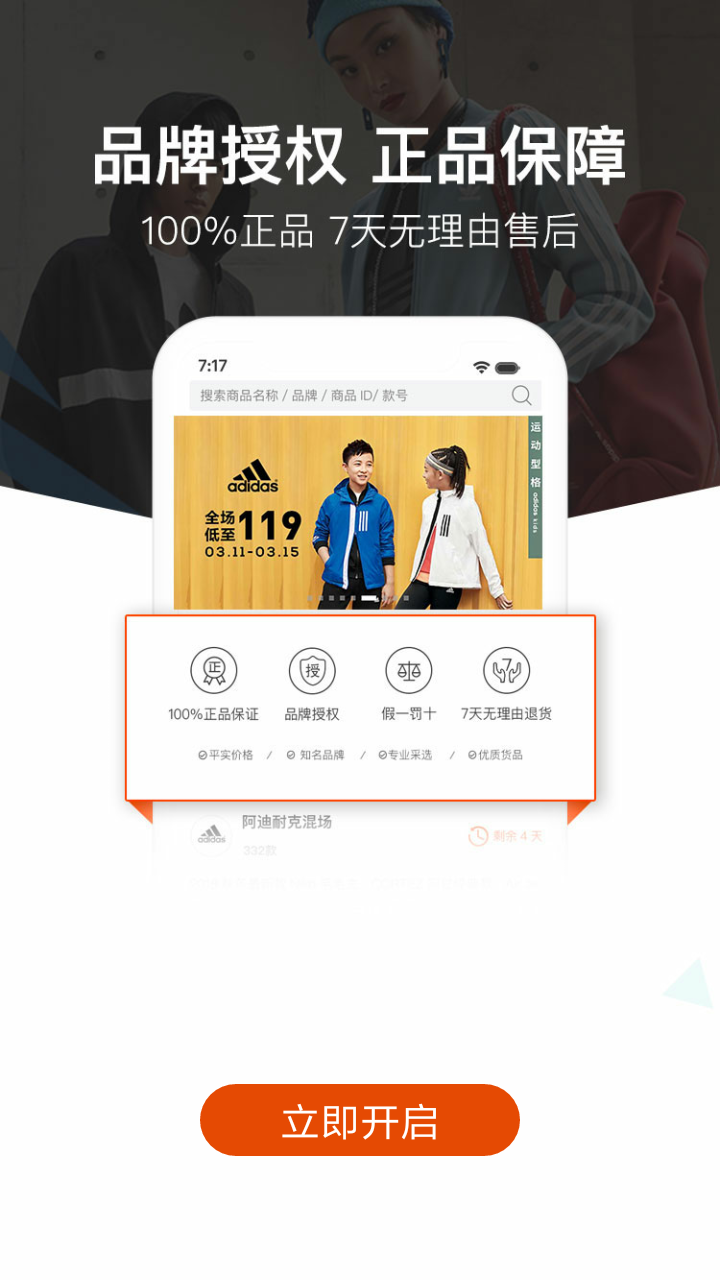 小蚁买手