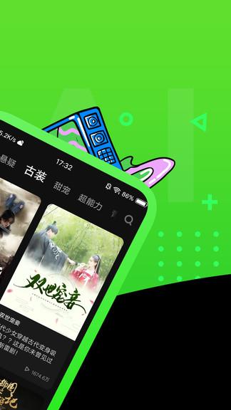 快点tv2021