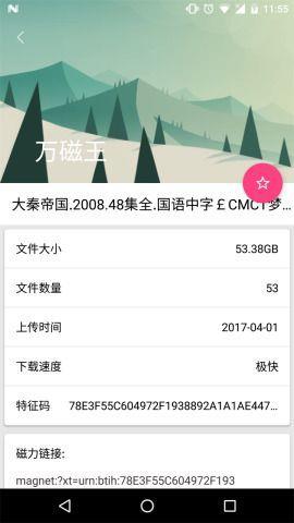 52随意看官方
