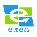 e城e品