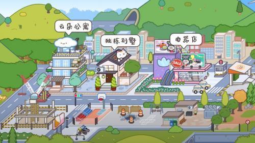 米加小镇三层别墅最新版
