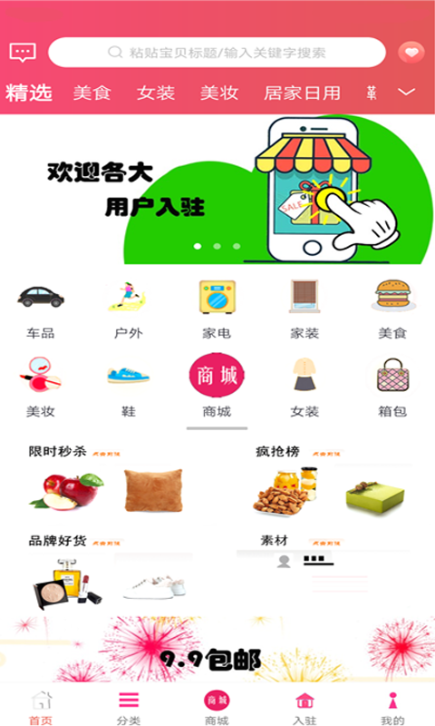 颖超网