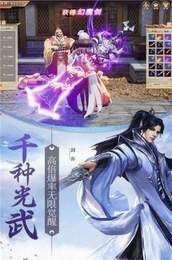 举头神明三尺寒截图