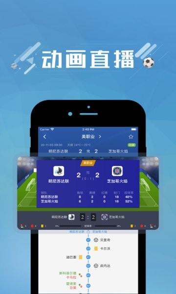 蓝箭比赛官方最新版