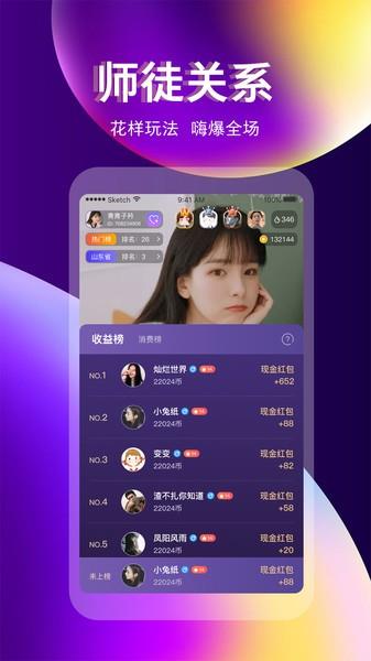 奇迹直播官方平台