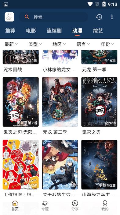 阿房影视去广告