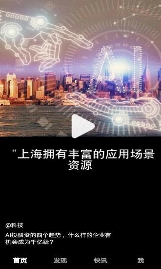 麦芒短视频手机最新版