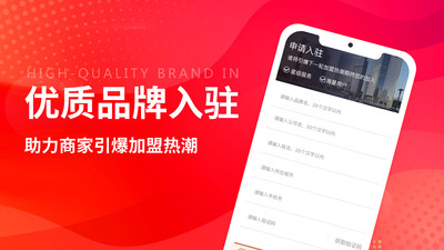 创业摆摊截图