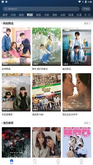 螳螂视频最新版2022